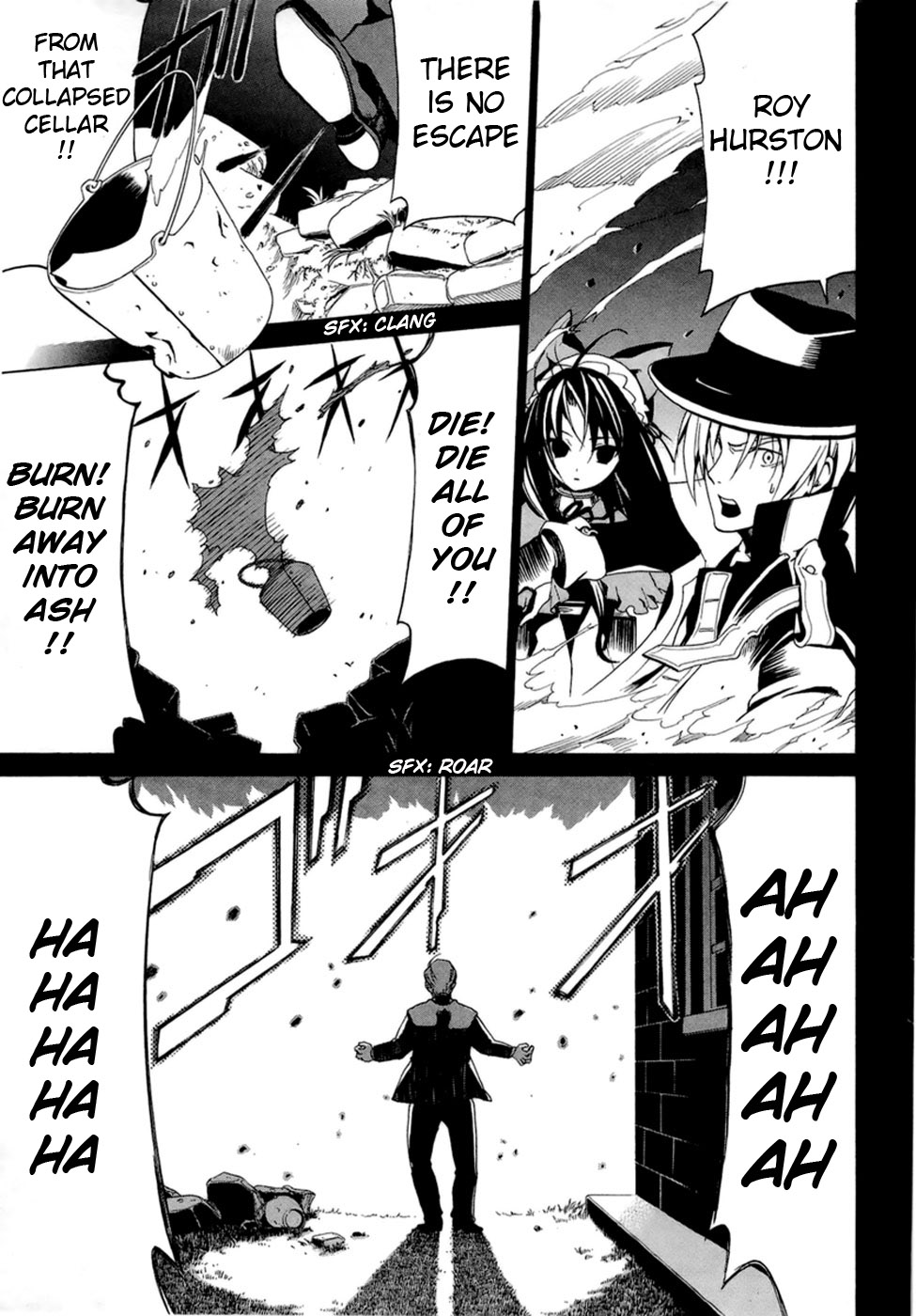 Dantalian no Shoka The Book of Soul Transference, Part 1 第17页