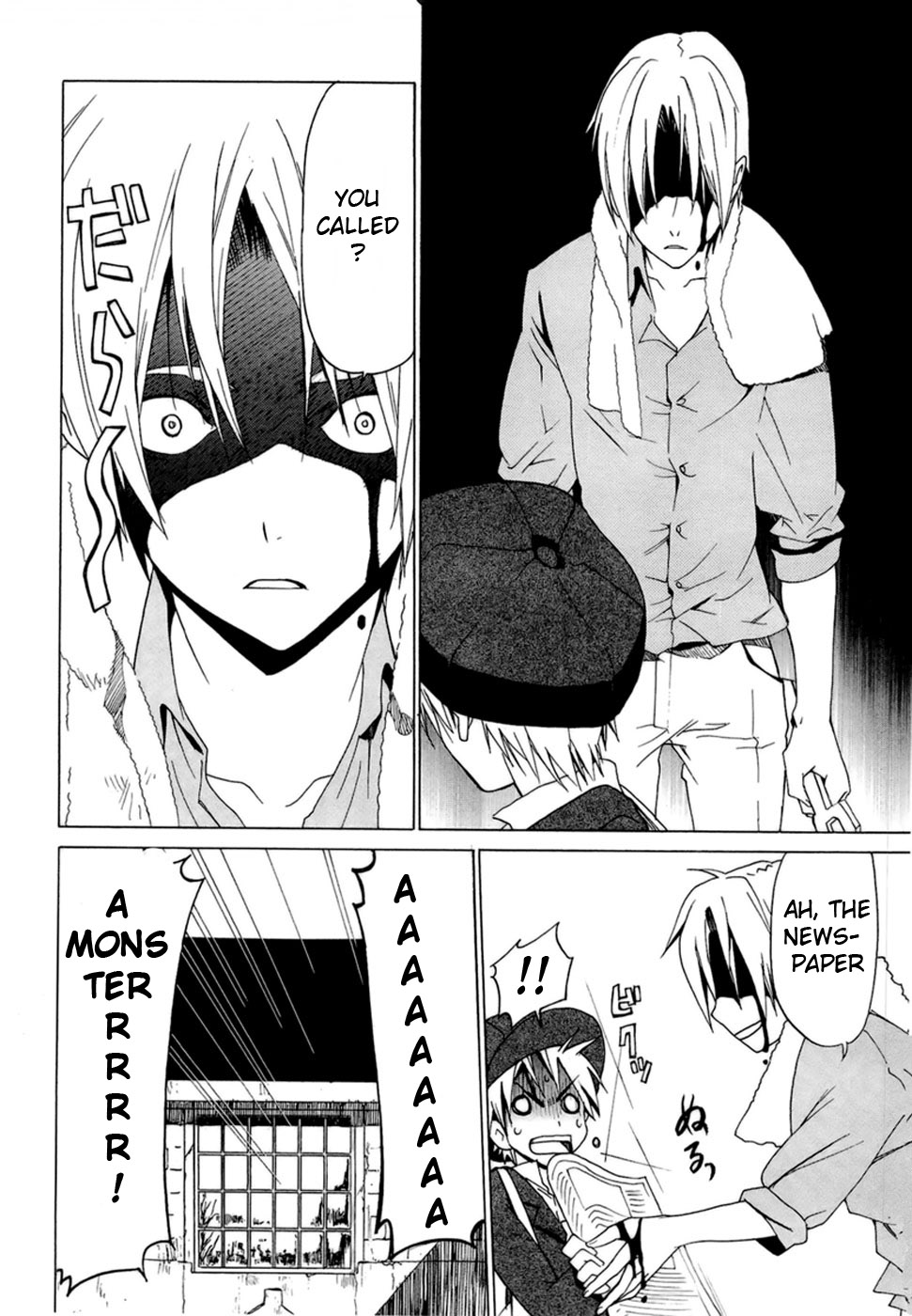 Dantalian no Shoka The Book of Soul Transference, Part 1 第32页