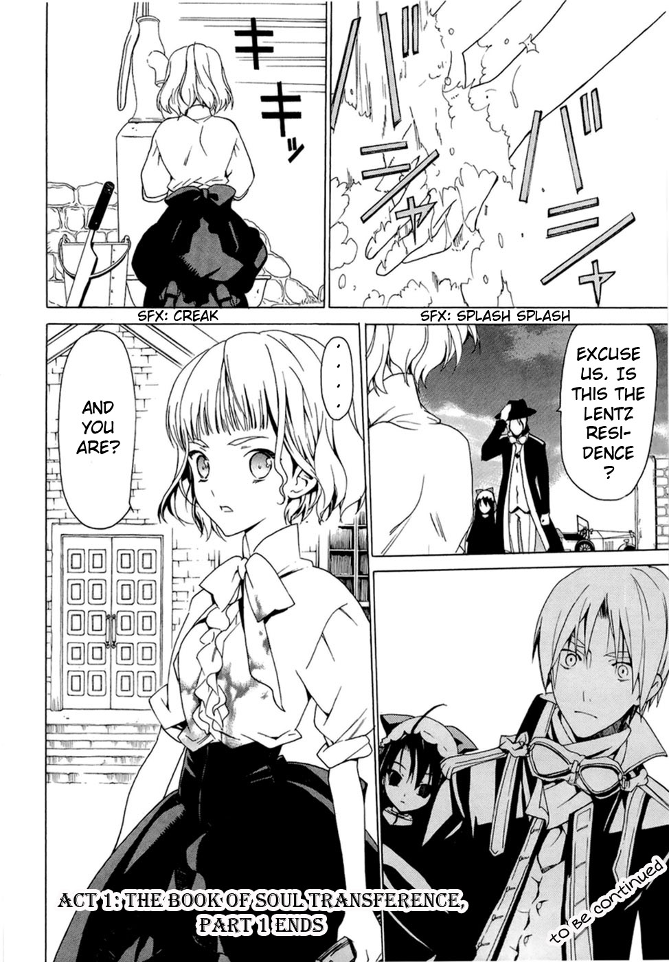 Dantalian no Shoka The Book of Soul Transference, Part 1 第48页
