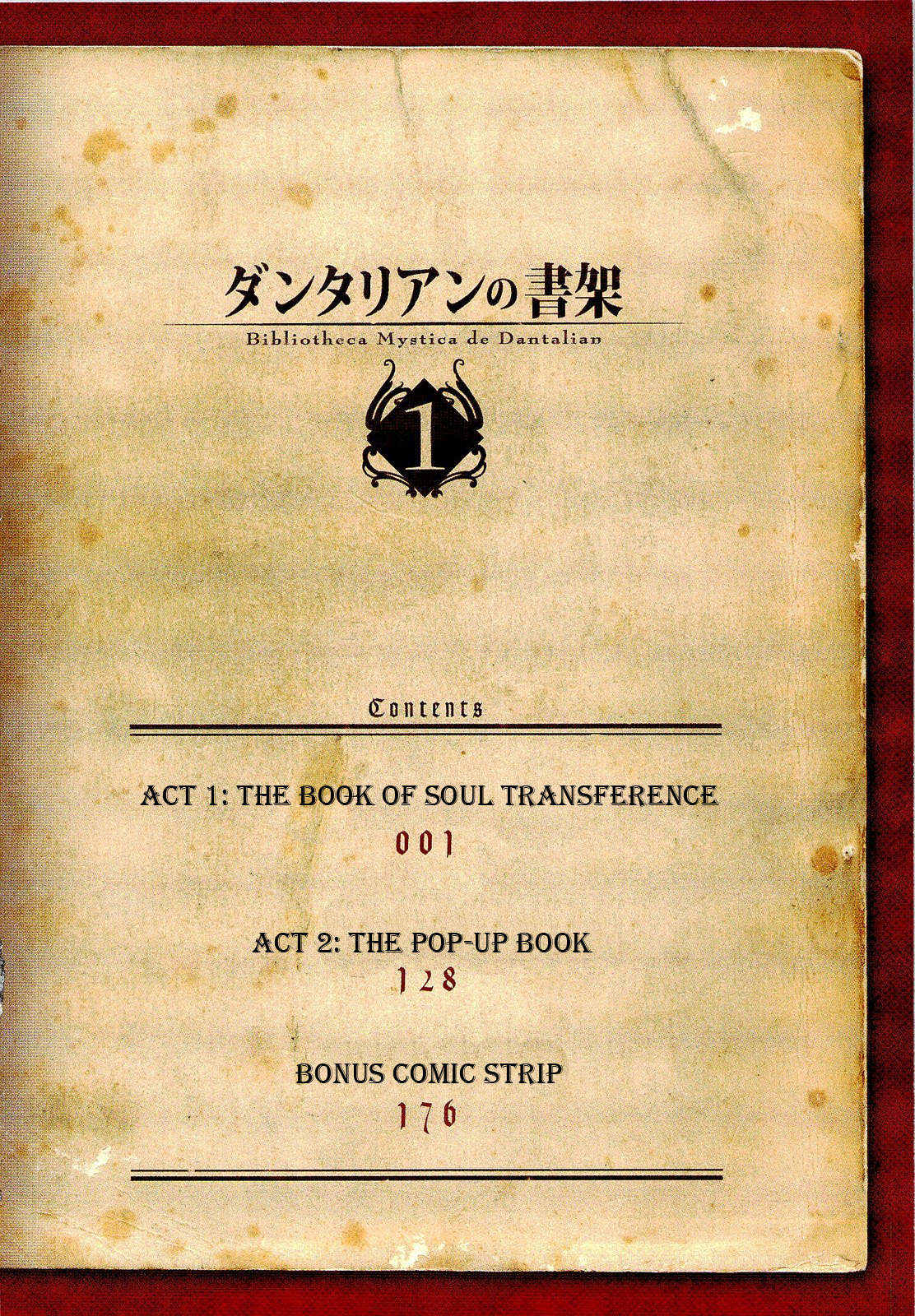 Dantalian no Shoka The Book of Soul Transference, Part 1 第8页