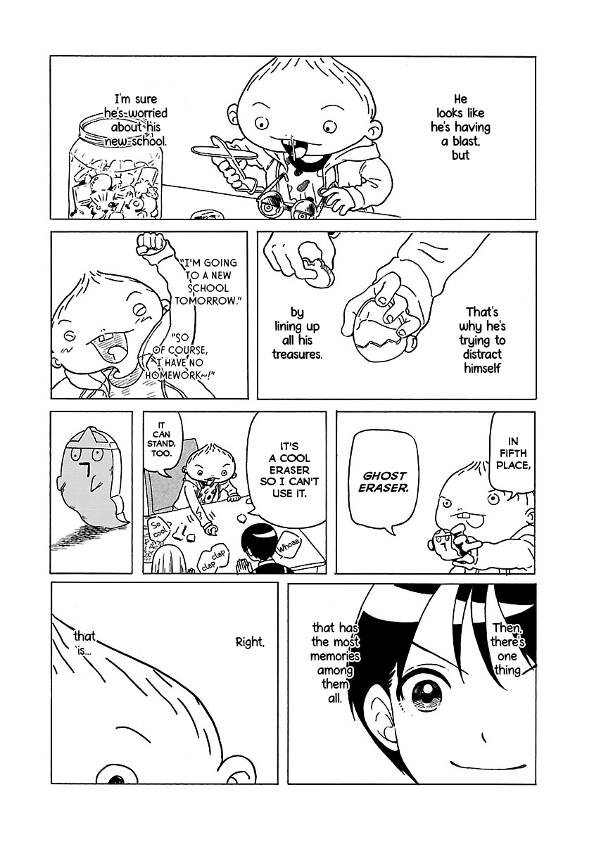 Korogaru Kyoudai Treasures 第15页