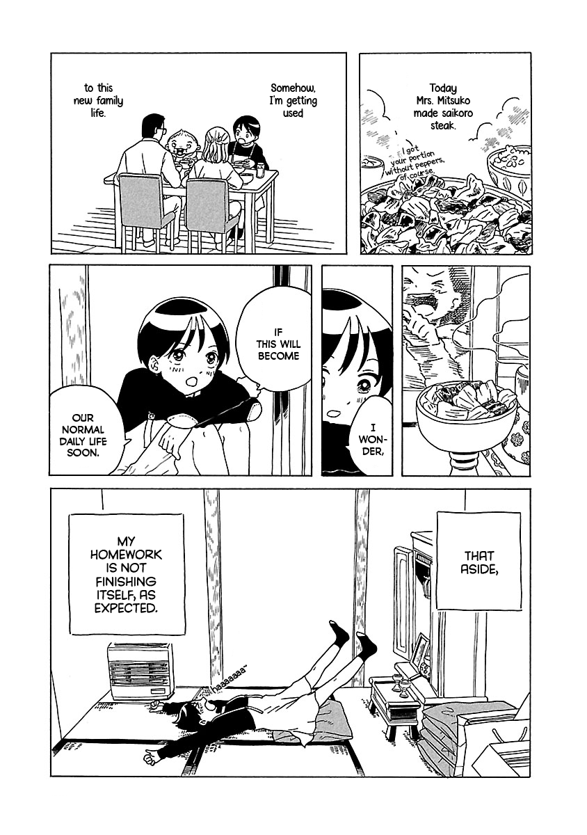 Korogaru Kyoudai Treasures 第23页