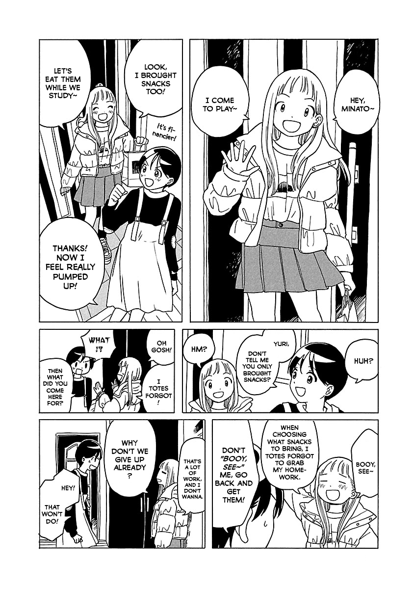 Korogaru Kyoudai Treasures 第8页