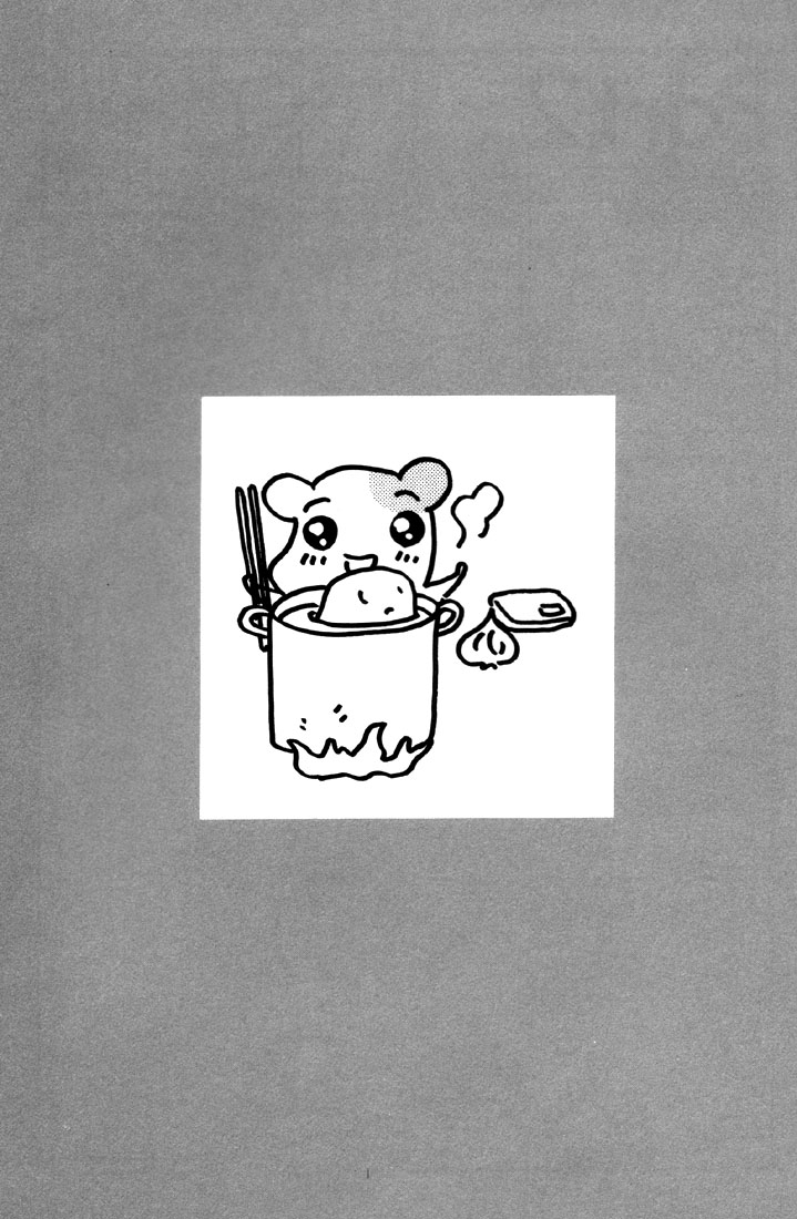 Oruchuban Ebichu Vol. 1 Ch. 2 第2页