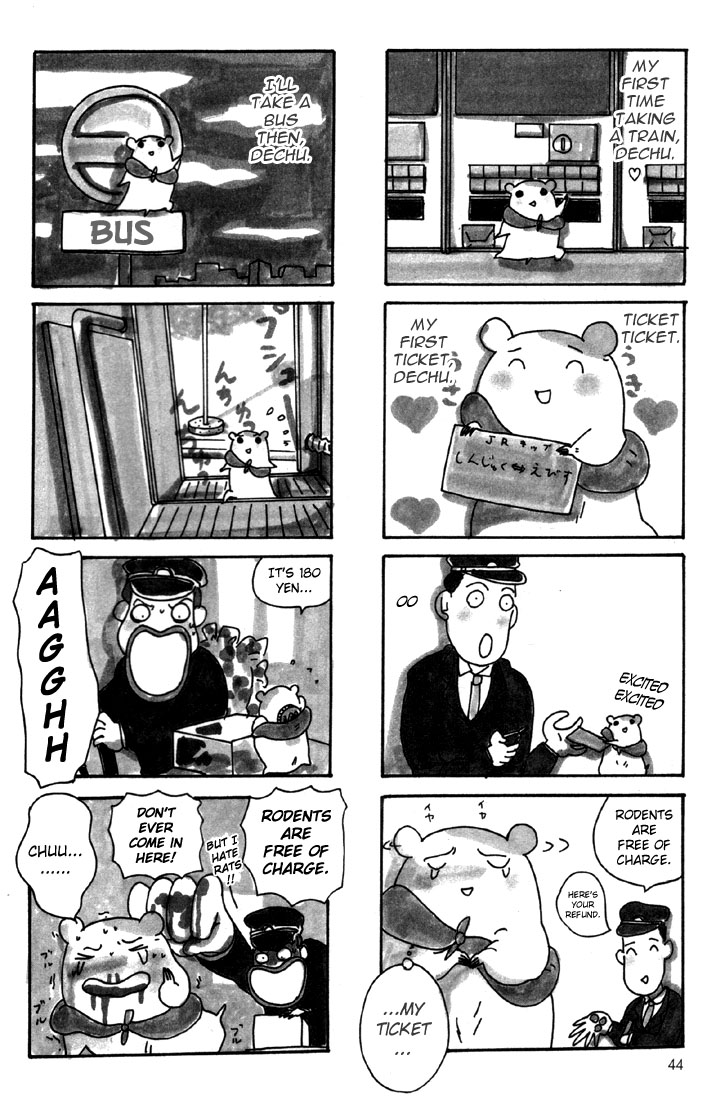 Oruchuban Ebichu Vol. 1 Ch. 2 第18页