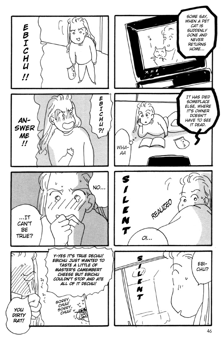 Oruchuban Ebichu Vol. 1 Ch. 2 第20页