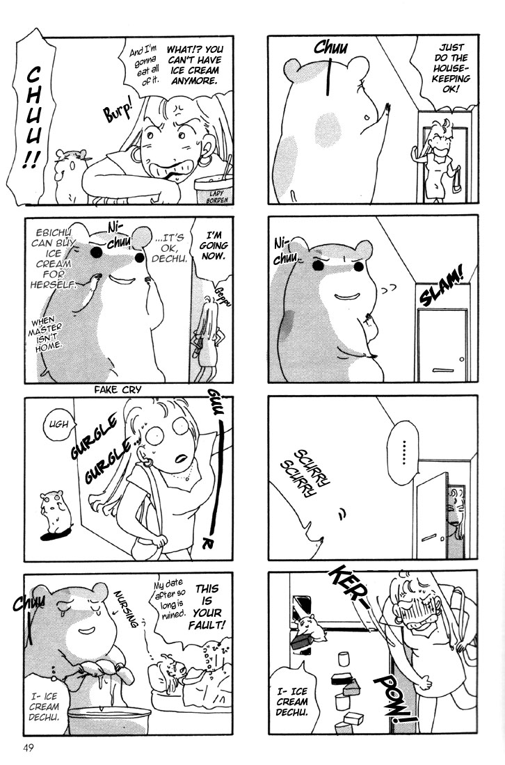 Oruchuban Ebichu Vol. 1 Ch. 2 第23页