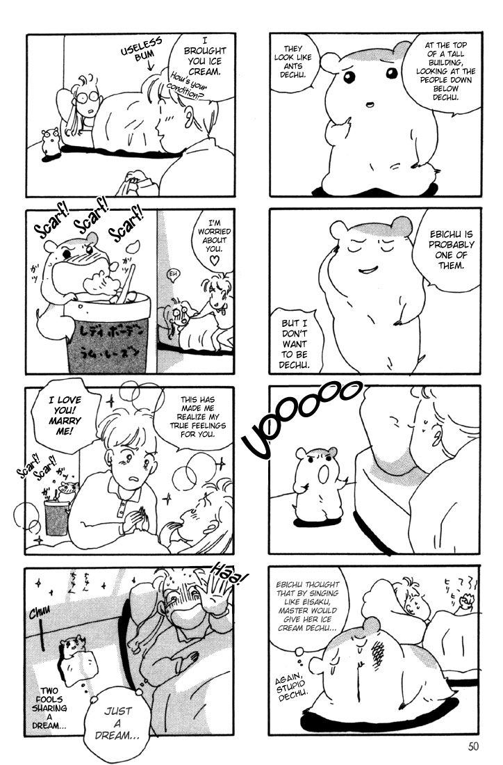 Oruchuban Ebichu Vol. 1 Ch. 2 第24页