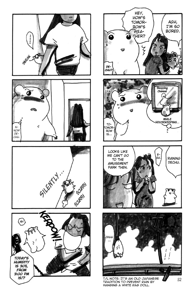 Oruchuban Ebichu Vol. 1 Ch. 2 第26页