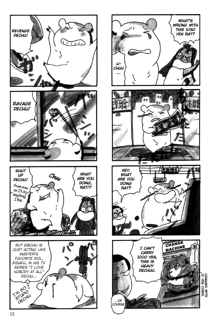 Oruchuban Ebichu Vol. 1 Ch. 2 第27页