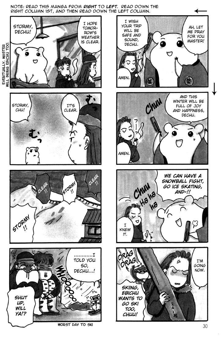 Oruchuban Ebichu Vol. 1 Ch. 2 第4页
