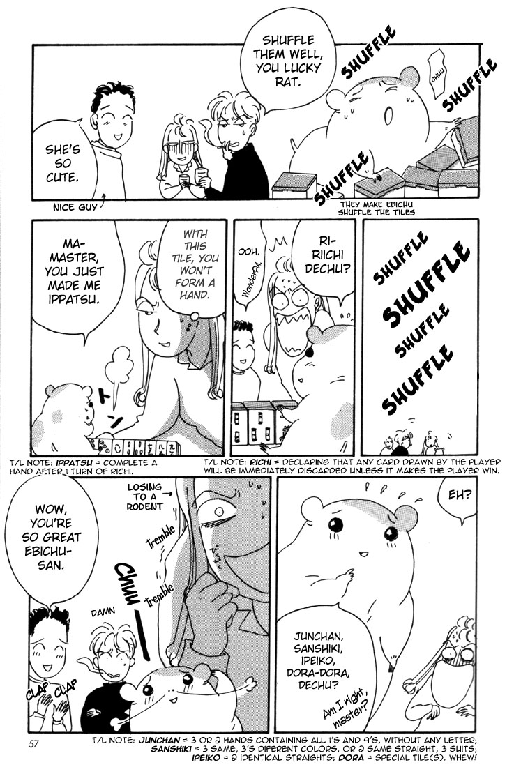 Oruchuban Ebichu Vol. 1 Ch. 2 第31页