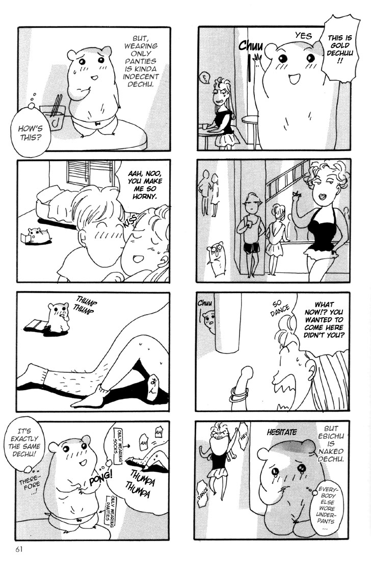 Oruchuban Ebichu Vol. 1 Ch. 2 第35页