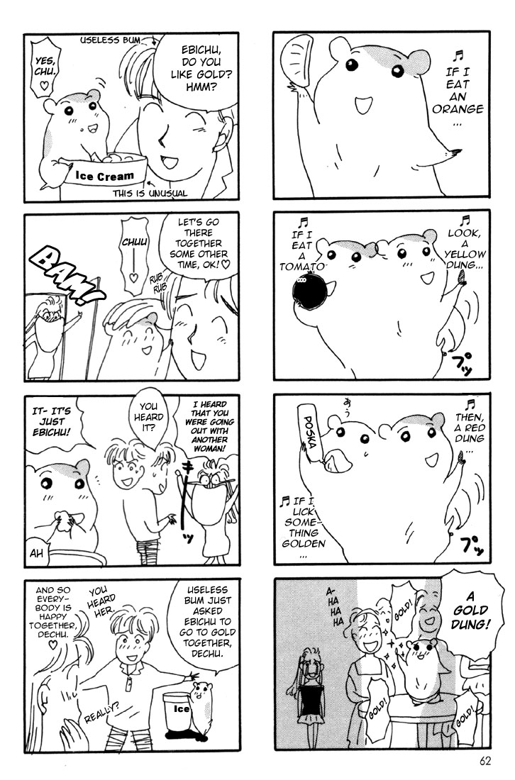 Oruchuban Ebichu Vol. 1 Ch. 2 第36页
