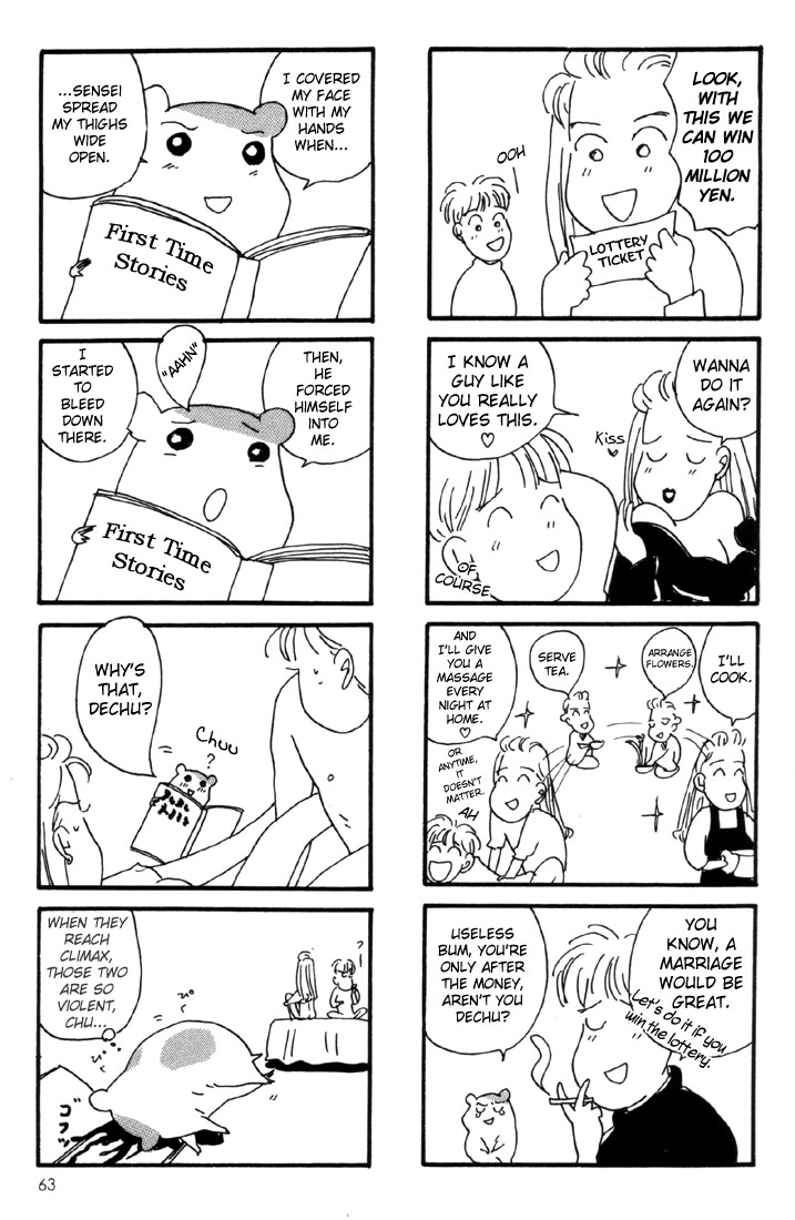 Oruchuban Ebichu Vol. 1 Ch. 2 第37页