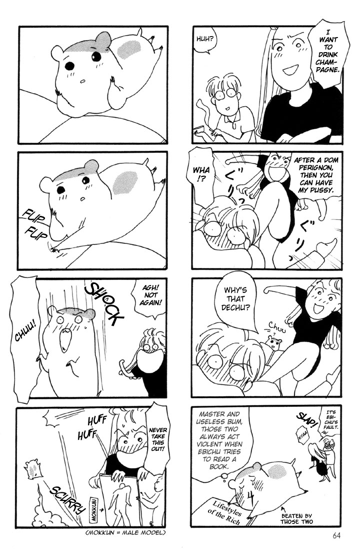 Oruchuban Ebichu Vol. 1 Ch. 2 第38页