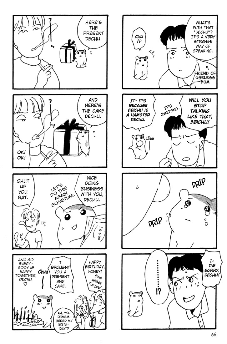 Oruchuban Ebichu Vol. 1 Ch. 2 第40页