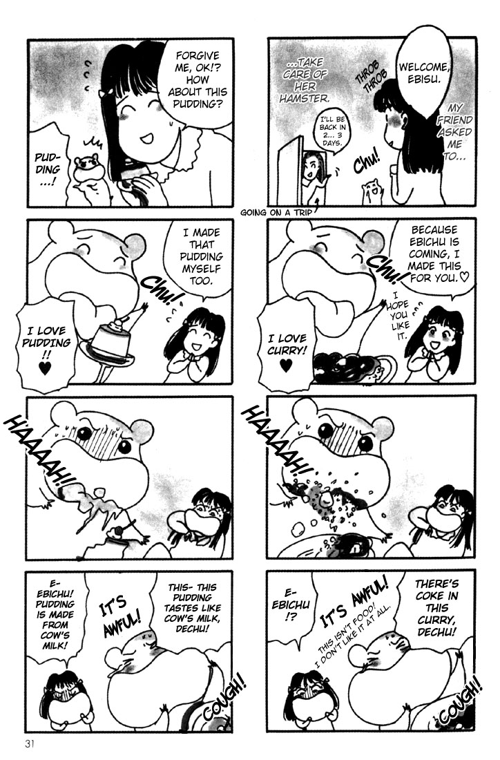 Oruchuban Ebichu Vol. 1 Ch. 2 第5页