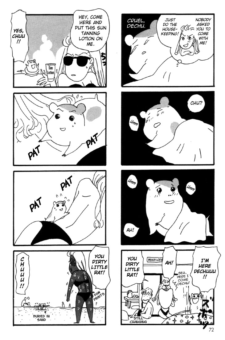 Oruchuban Ebichu Vol. 1 Ch. 2 第46页