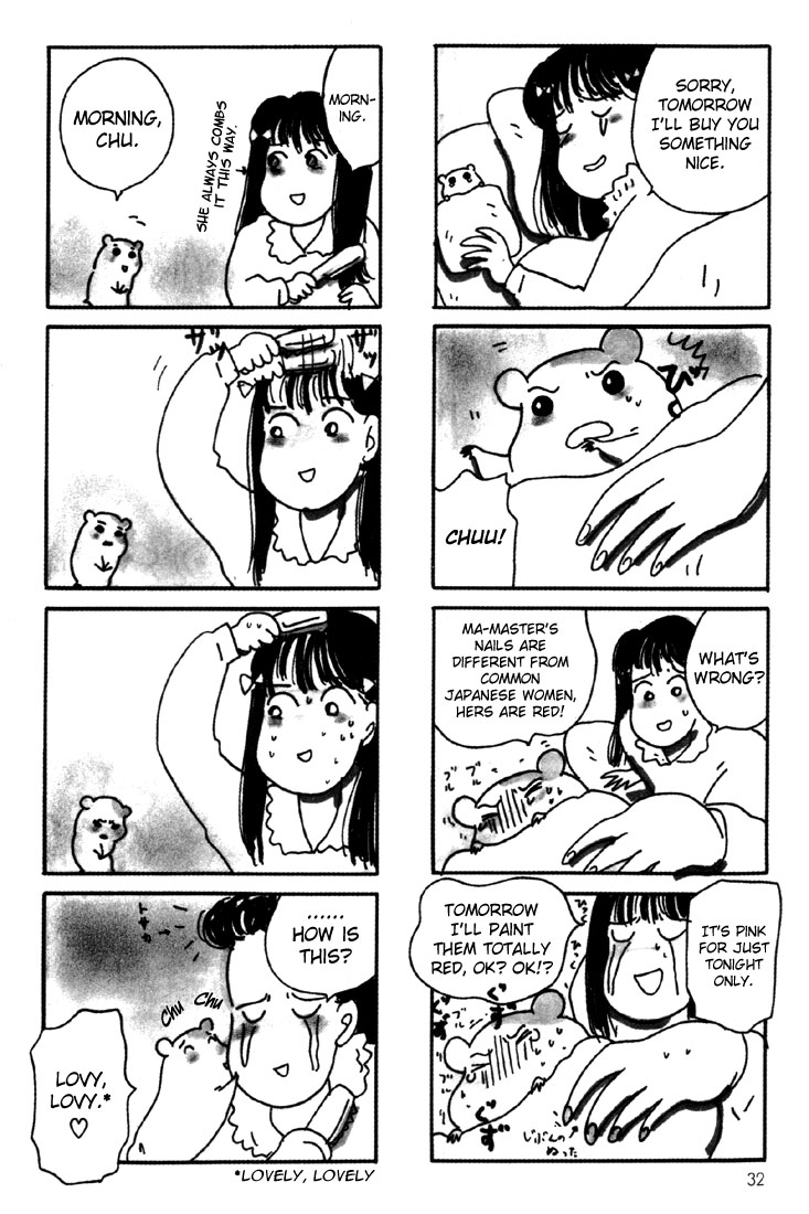 Oruchuban Ebichu Vol. 1 Ch. 2 第6页