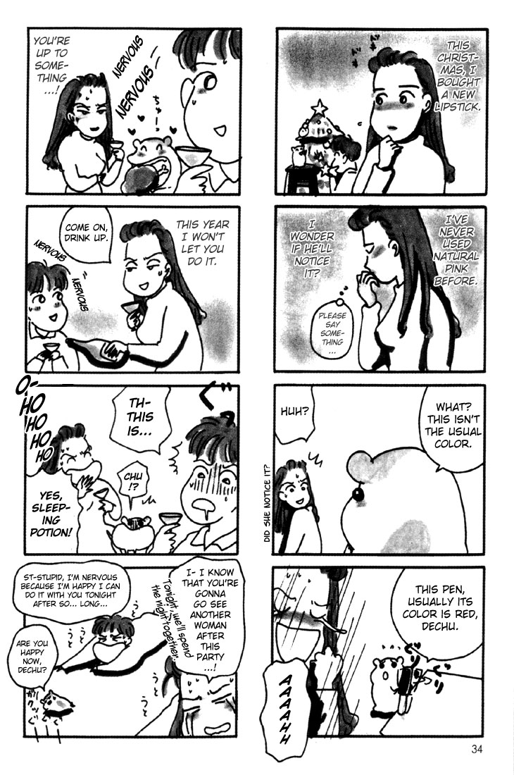 Oruchuban Ebichu Vol. 1 Ch. 2 第8页