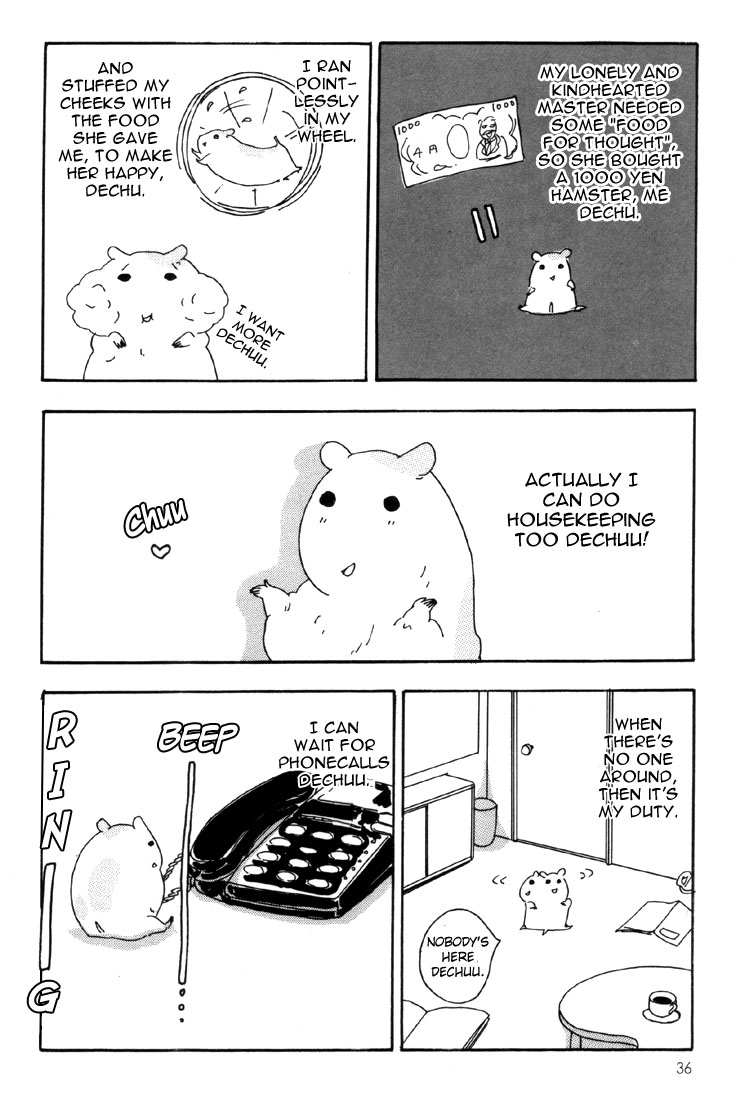 Oruchuban Ebichu Vol. 1 Ch. 2 第10页