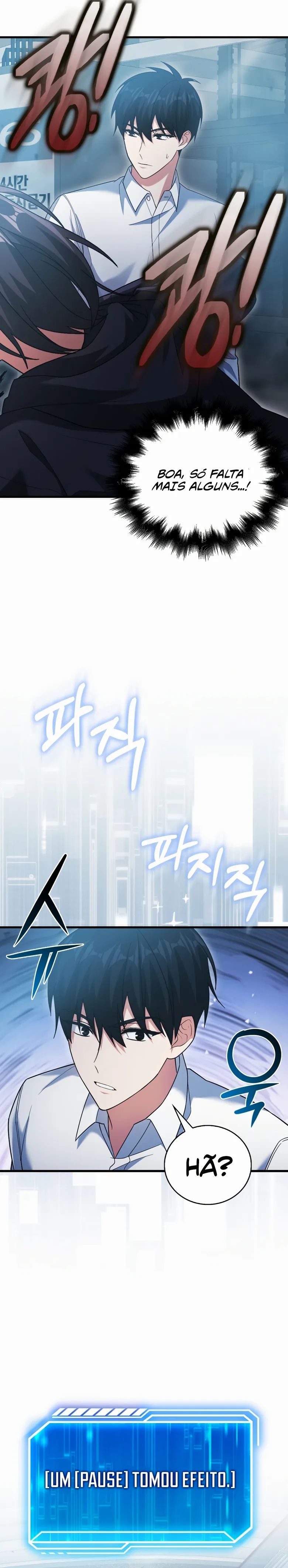 Maxed Talent Player Vol. 1 Ch. 6 第12页