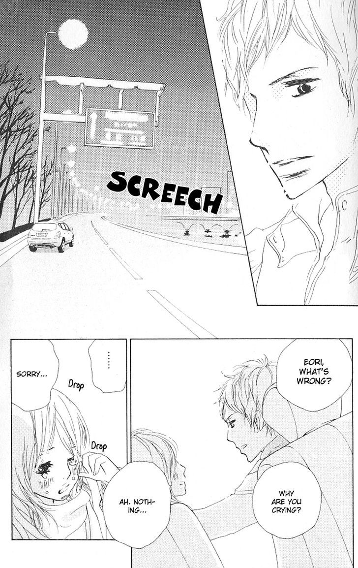 Nakigao ni Kiss Vol. 1 Ch. 2 第15页