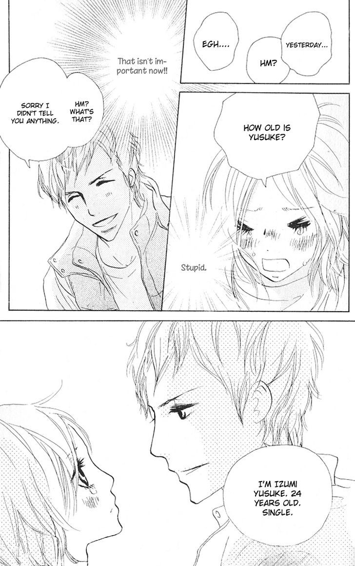 Nakigao ni Kiss Vol. 1 Ch. 2 第17页
