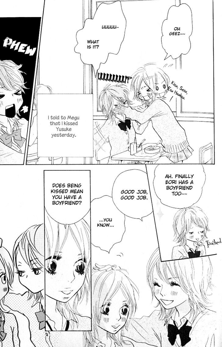 Nakigao ni Kiss Vol. 1 Ch. 2 第3页