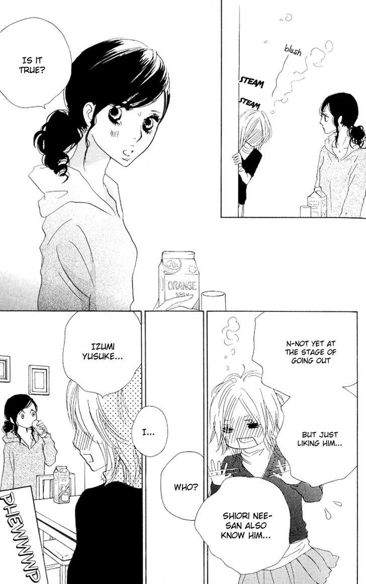 Nakigao ni Kiss Vol. 1 Ch. 2 第21页