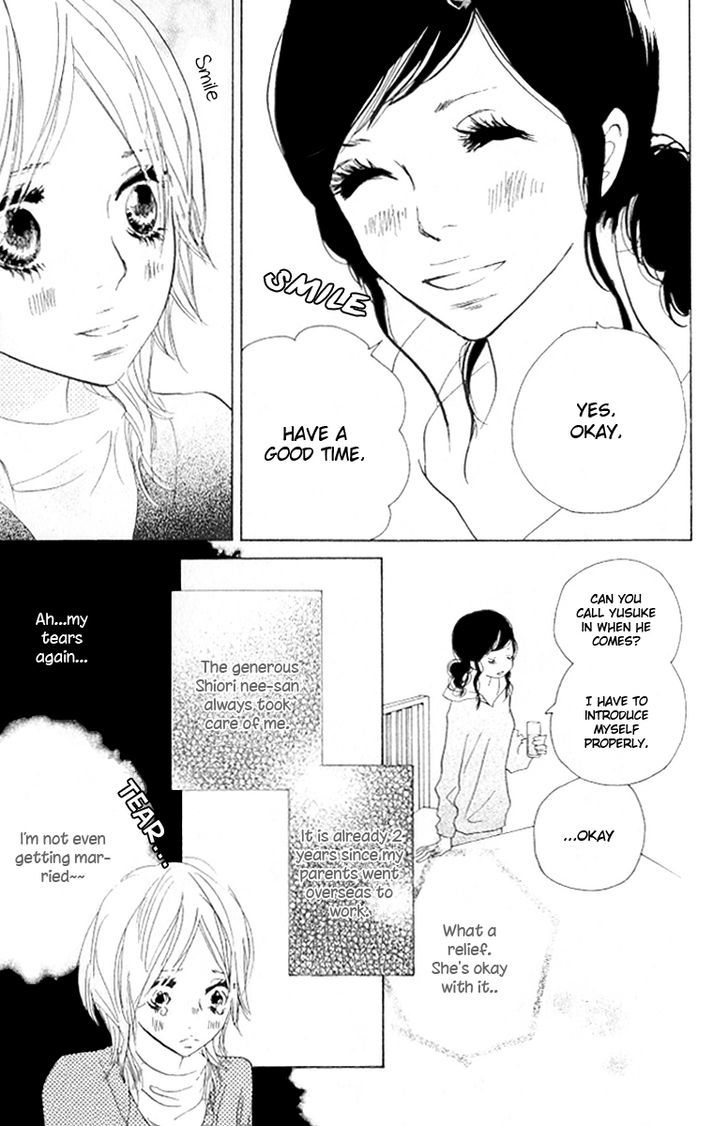 Nakigao ni Kiss Vol. 1 Ch. 2 第23页