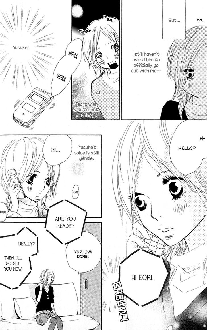 Nakigao ni Kiss Vol. 1 Ch. 2 第24页