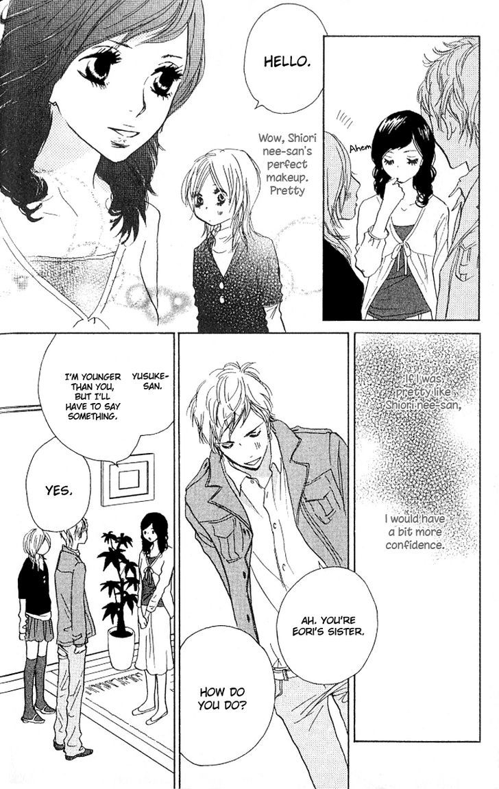Nakigao ni Kiss Vol. 1 Ch. 2 第26页