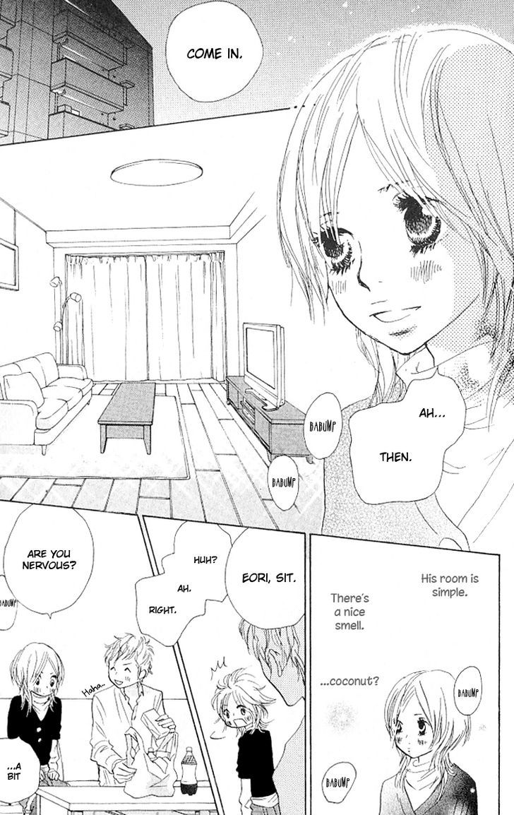 Nakigao ni Kiss Vol. 1 Ch. 2 第31页