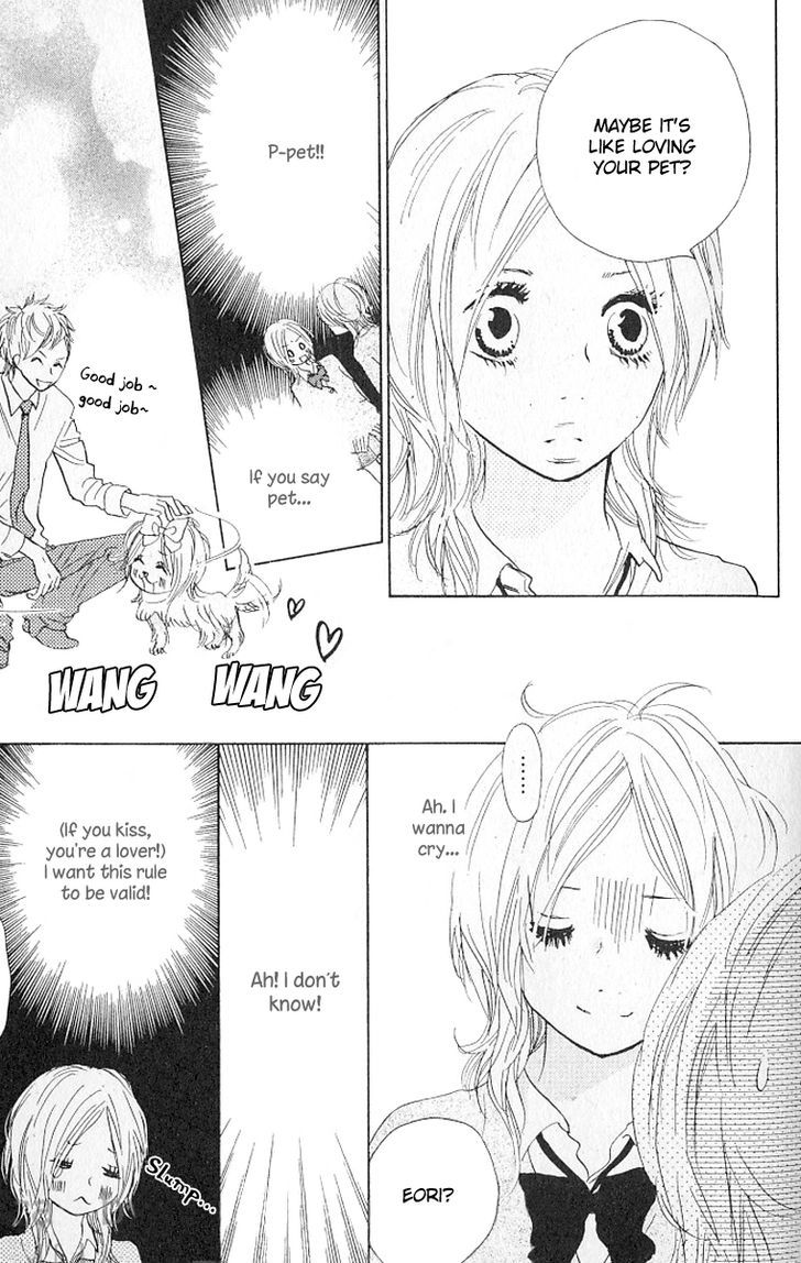 Nakigao ni Kiss Vol. 1 Ch. 2 第5页