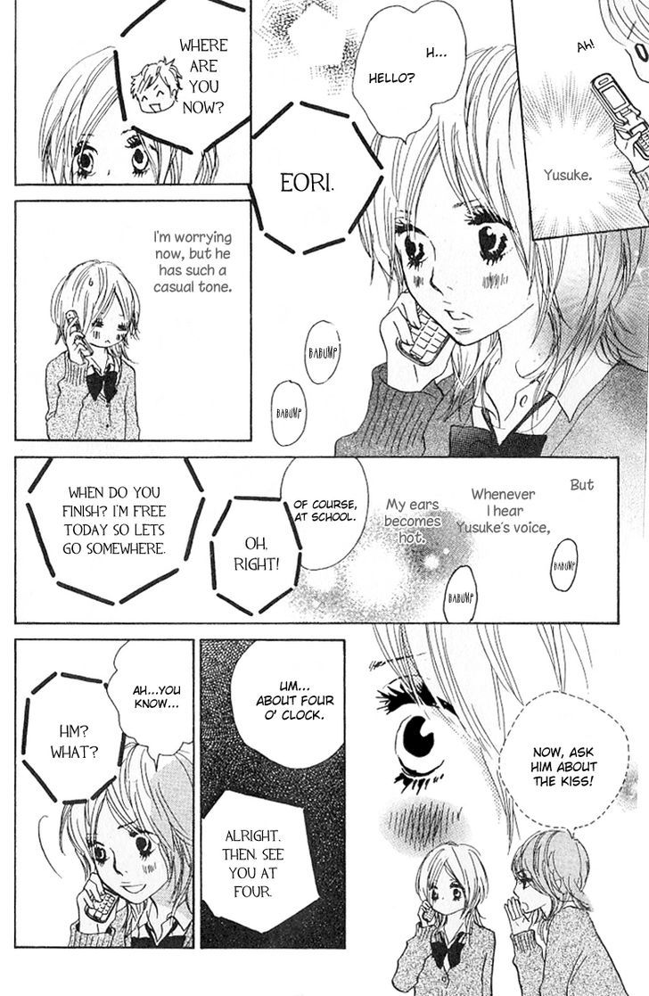 Nakigao ni Kiss Vol. 1 Ch. 2 第6页