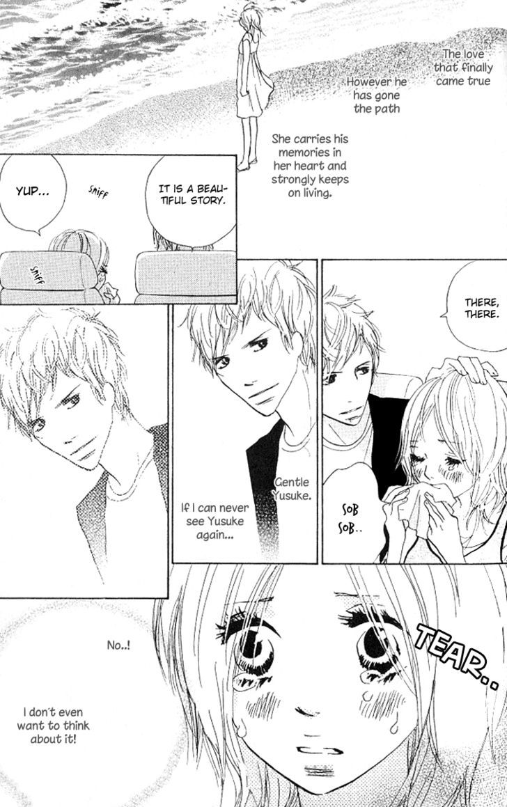 Nakigao ni Kiss Vol. 1 Ch. 2 第53页