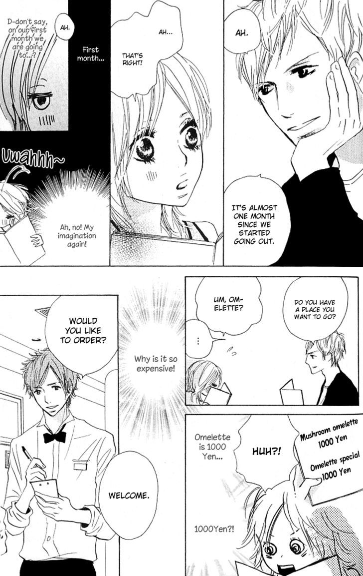 Nakigao ni Kiss Vol. 1 Ch. 2 第57页