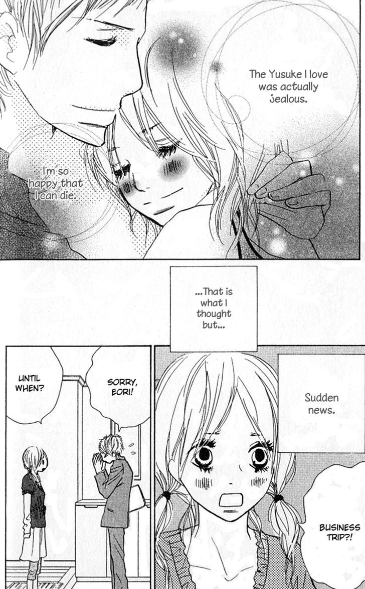 Nakigao ni Kiss Vol. 1 Ch. 2 第70页
