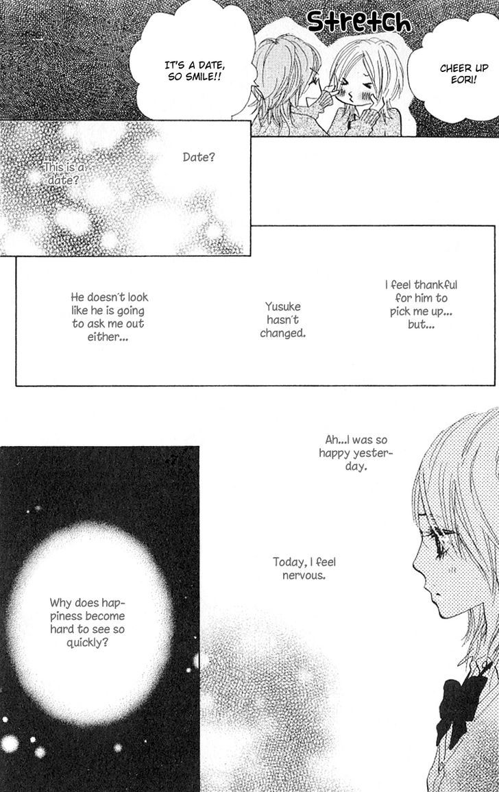 Nakigao ni Kiss Vol. 1 Ch. 2 第8页