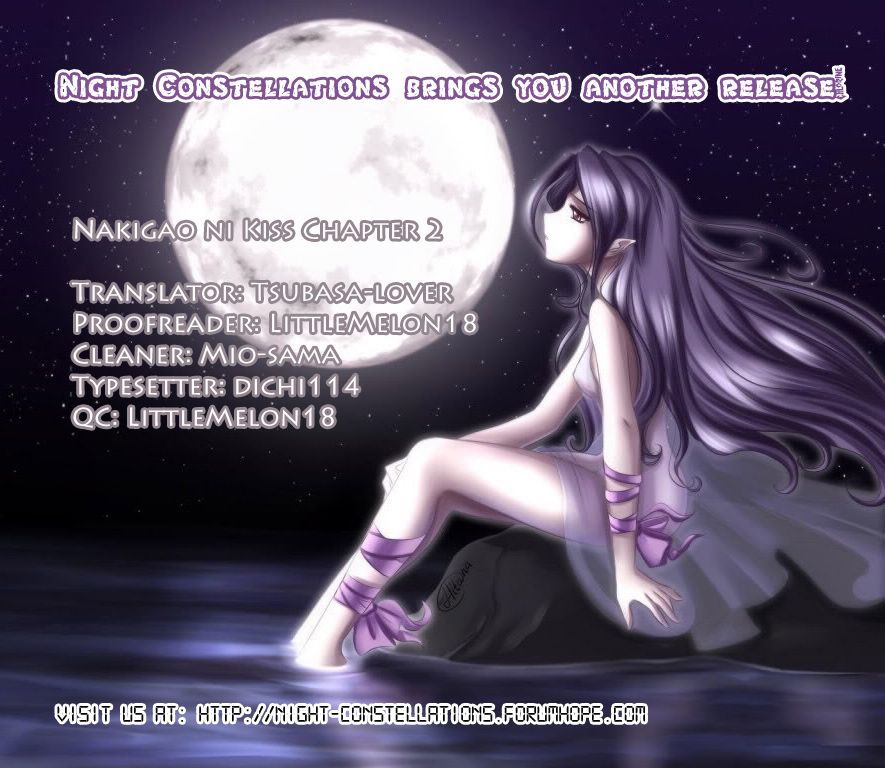 Nakigao ni Kiss Vol. 1 Ch. 2 第81页
