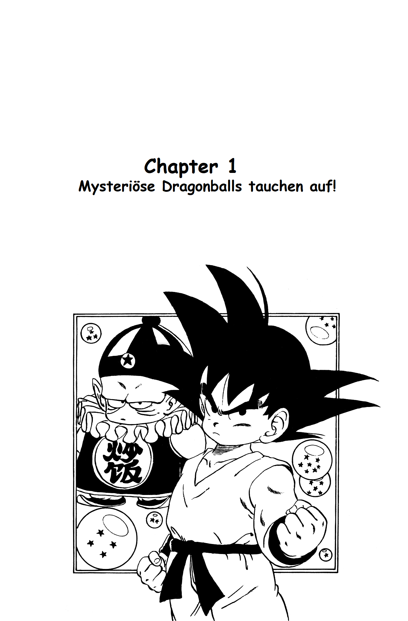 Qī Lóngzhū GT Mysteriöse Dragon Balls tauchen auf! 第1页