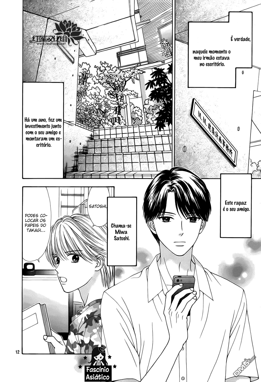 Marmalade Boy Little Vol. 1 Ch. 5 第14页