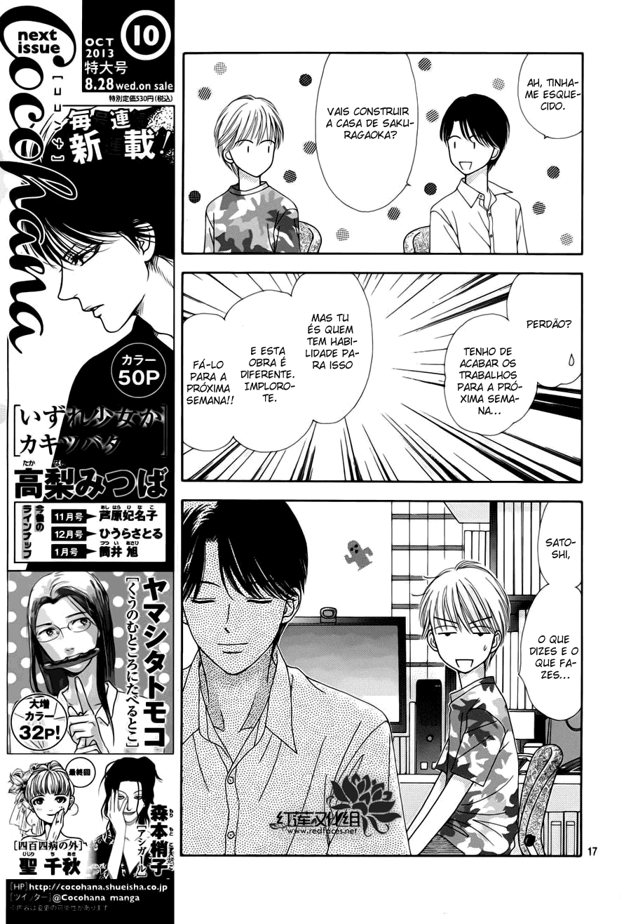 Marmalade Boy Little Vol. 1 Ch. 5 第19页