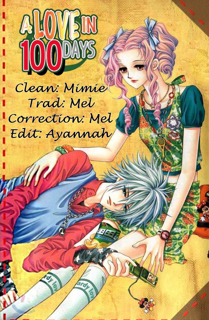 A Love in 100 Days Vol. 1 Ch. 4 第2页
