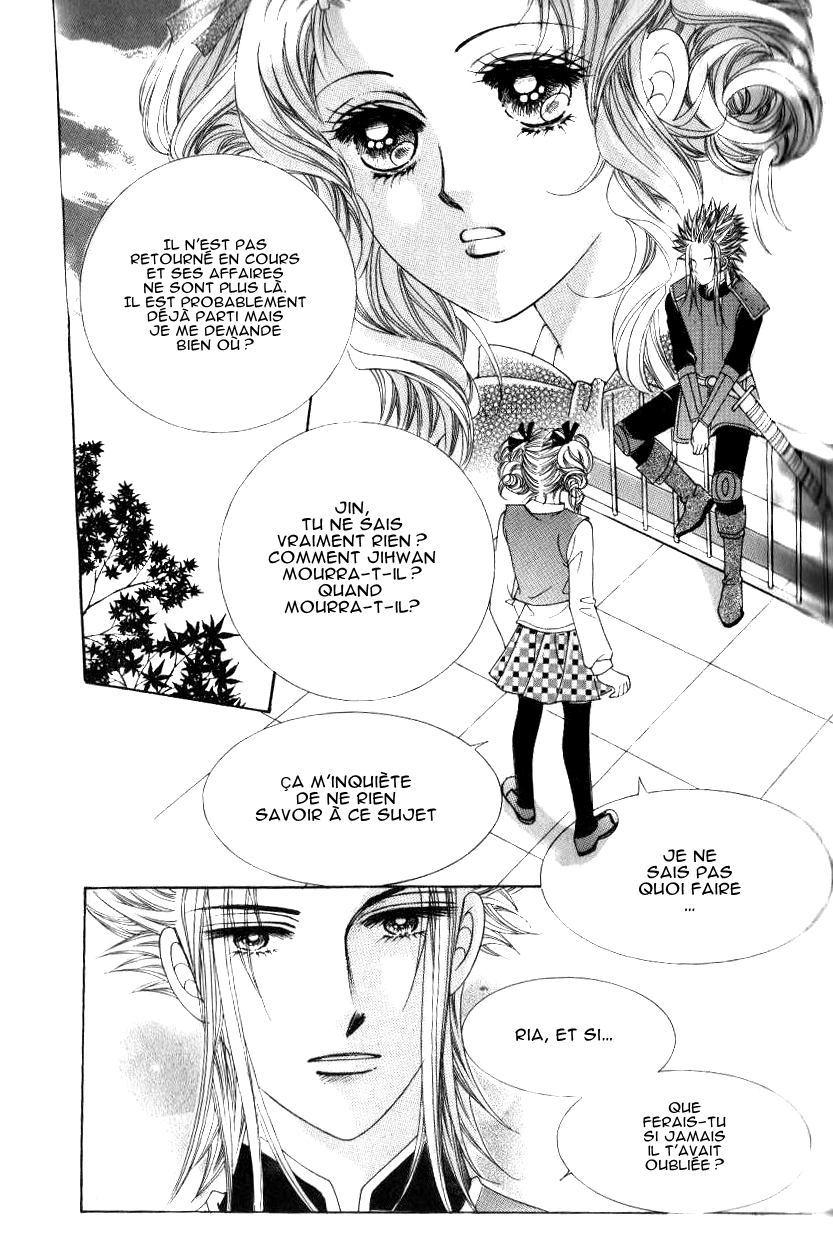 A Love in 100 Days Vol. 1 Ch. 4 第16页