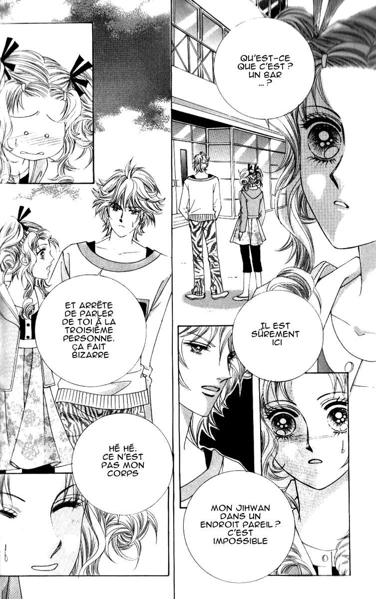 A Love in 100 Days Vol. 1 Ch. 4 第25页