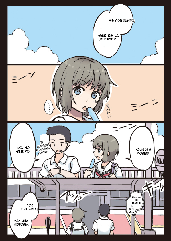 Shoujo à la Carte El verano y la discusión sobre eso llegará. 第1页