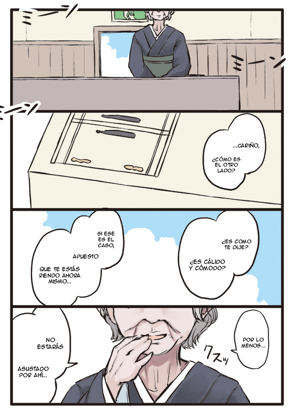 Shoujo à la Carte El verano y la discusión sobre eso llegará. 第6页